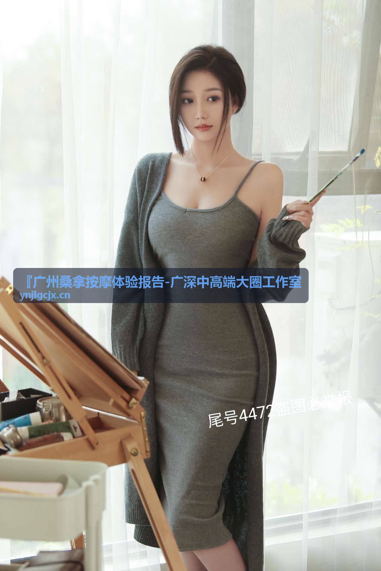 广州桑拿按摩体验报告-技师手法与服务流程评分记录
